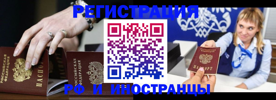 пропишу в квартире в Первомайске